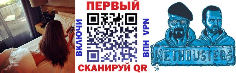 Купить  Адыгейск  Амфетамин 98%