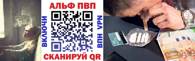Купить закладки  Адыгейск  A PVP СК 