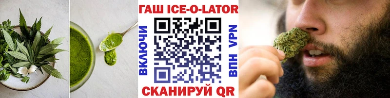 Купить закладки  Адыгейск  Еда ТГК марихуана 
