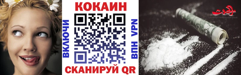 Купить  Адыгейск  COCAIN Боливия 
