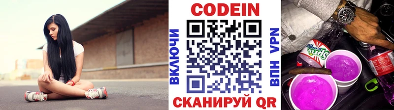 Codein Purple Drank Адыгейск