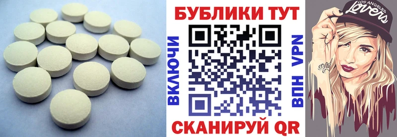 Купить  Адыгейск  Экстази Дубай 