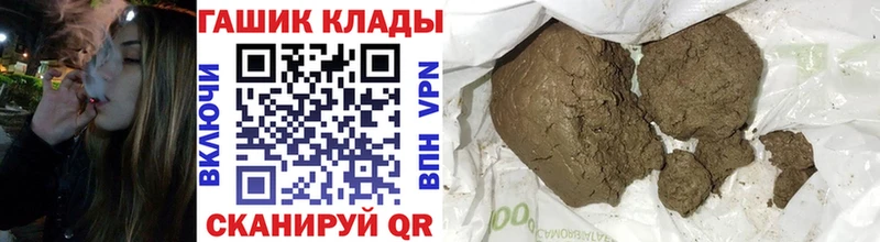 Купить где  Адыгейск  Гашиш убойный 