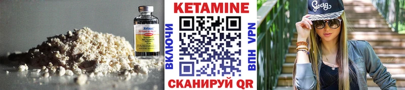 Купить  Адыгейск  Кетамин ketamine 