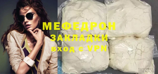 круглые Майский
