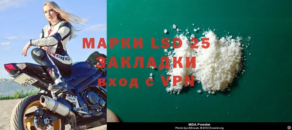 круглые Майский
