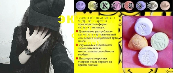 круглые Майский
