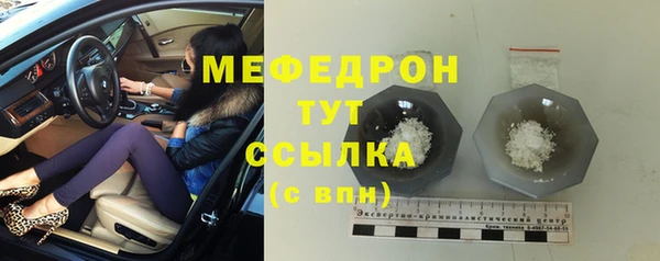 круглые Магас