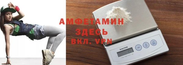 дживик Медногорск