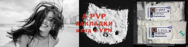 дурь Магадан