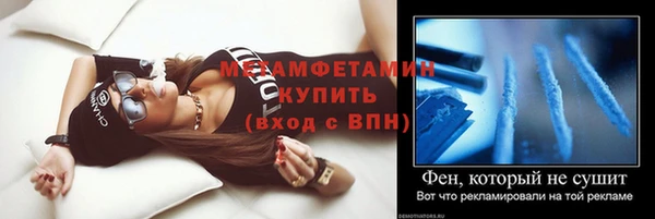 дживик Медногорск