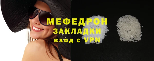 круглые Магас