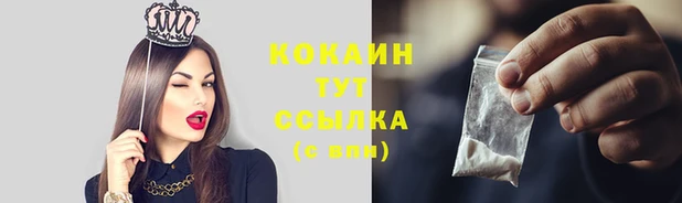 круглые Майский