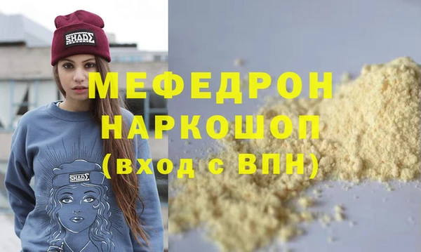 дживик Медногорск