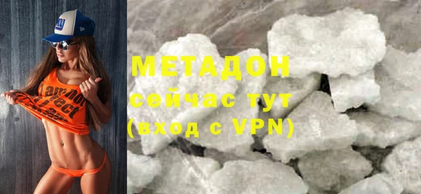 дурь Магадан