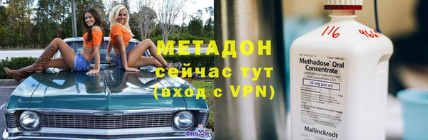 дурь Магадан