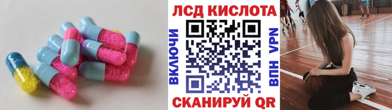 LSD-25 экстази ecstasy  Купить  Адыгейск