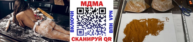 МДМА кристаллы  Купить закладки  Адыгейск 