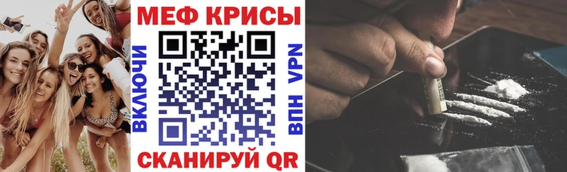 Купить закладки  Адыгейск  Меф 4 MMC 