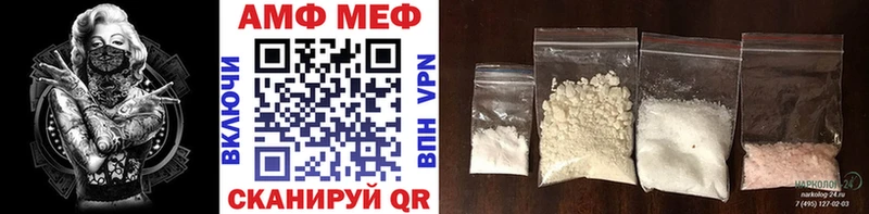 Купить закладки  Адыгейск  Метамфетамин винт 