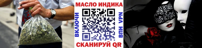 Купить  Адыгейск  Дистиллят ТГК жижа 